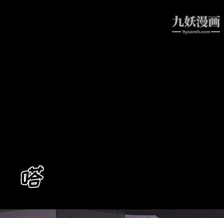 漫画《同室操戈》第10话第125张图