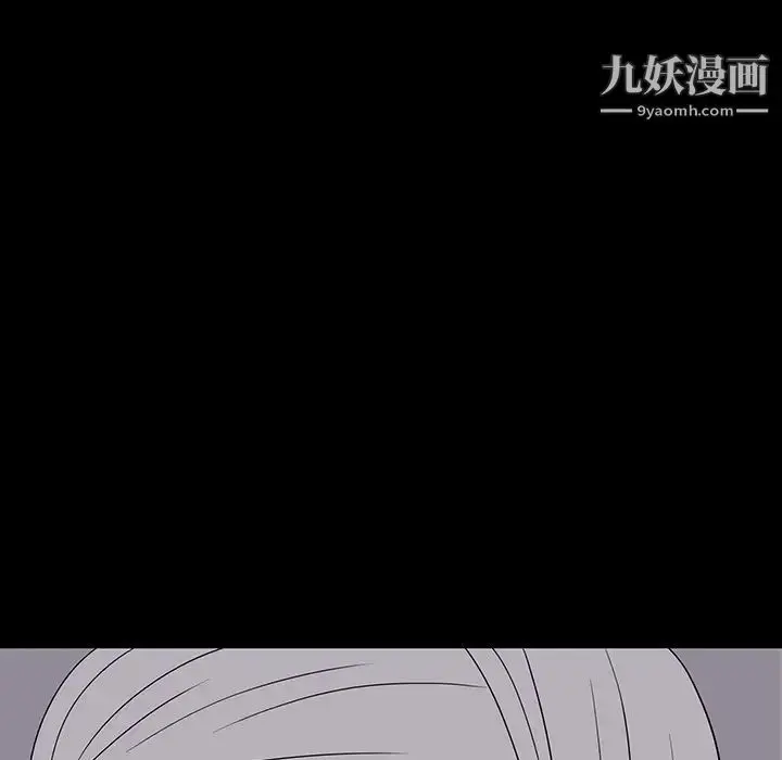 漫画《同室操戈》第10话第133张图
