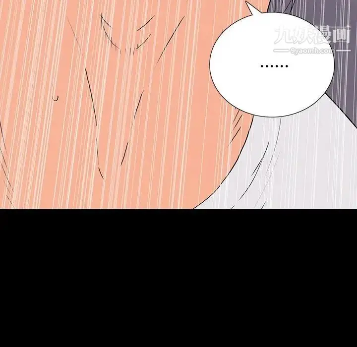 漫画《同室操戈》第10话第18张图