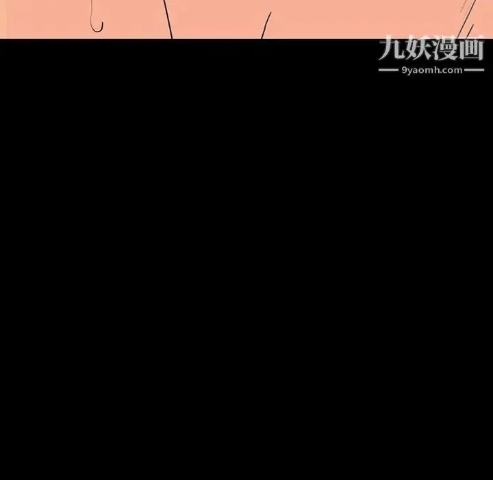 漫画《同室操戈》第10话第20张图