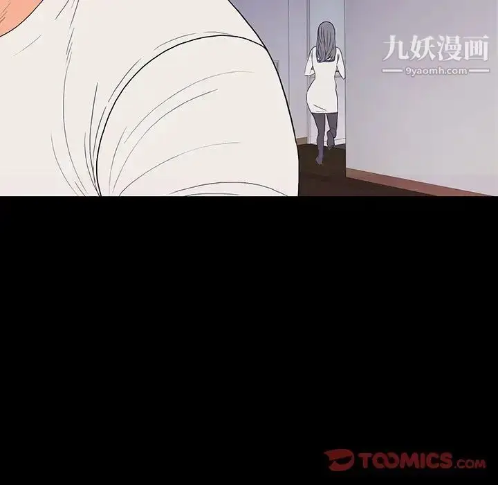 漫画《同室操戈》第10话第27张图