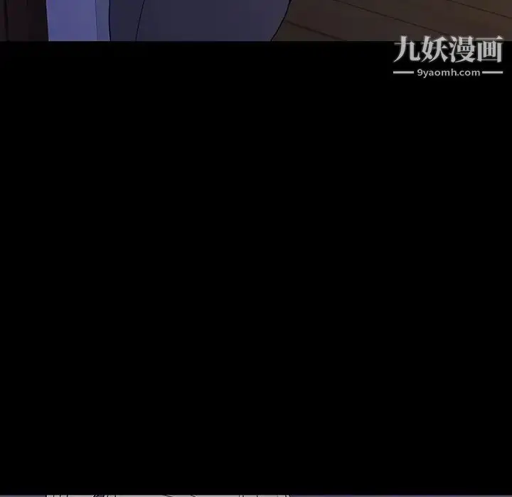 漫画《同室操戈》第10话第30张图