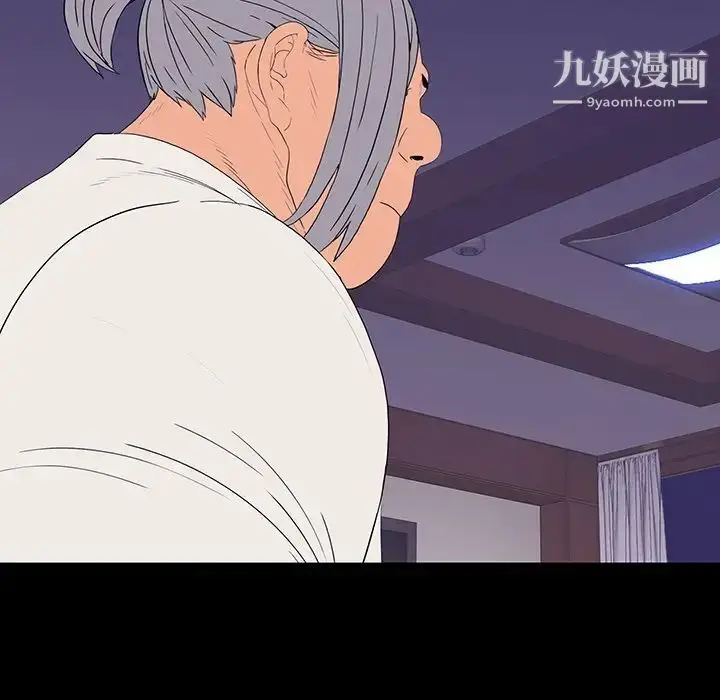 漫画《同室操戈》第10话第31张图
