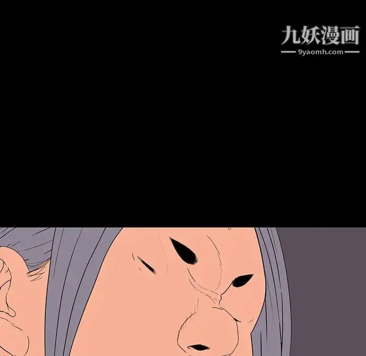 漫画《同室操戈》第10话第32张图