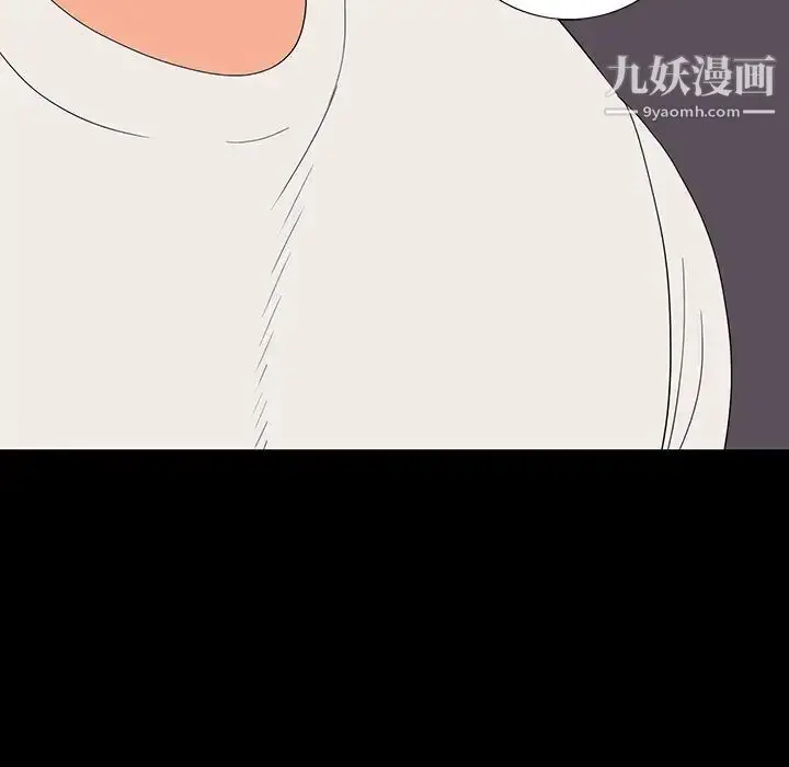 漫画《同室操戈》第10话第34张图