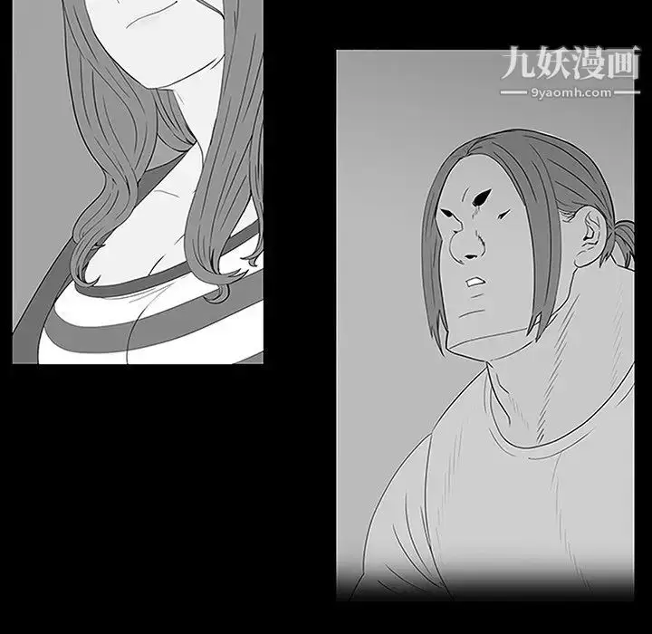 漫画《同室操戈》第10话第48张图