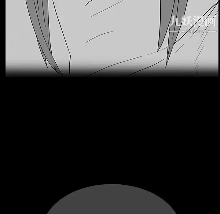 漫画《同室操戈》第10话第50张图