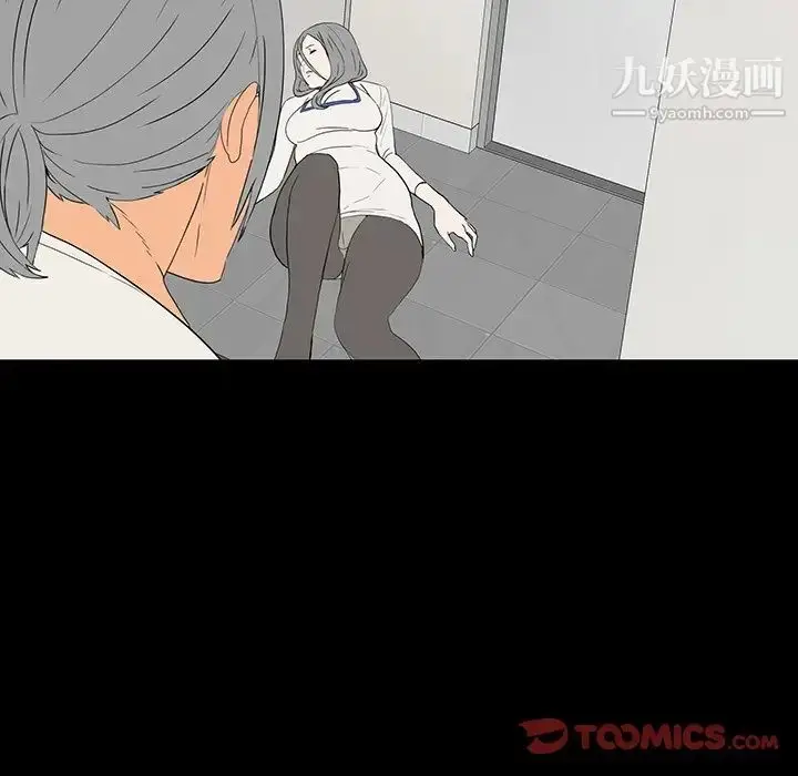 漫画《同室操戈》第10话第75张图
