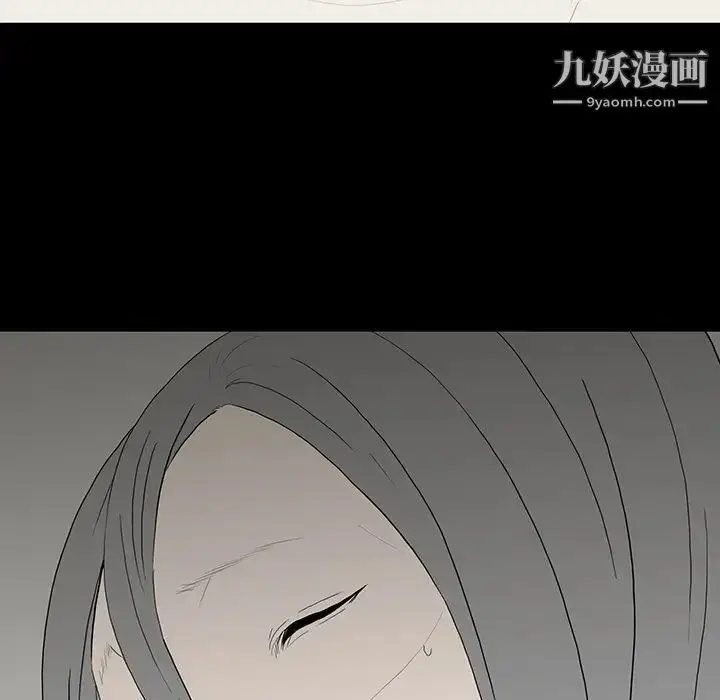 漫画《同室操戈》第10话第79张图