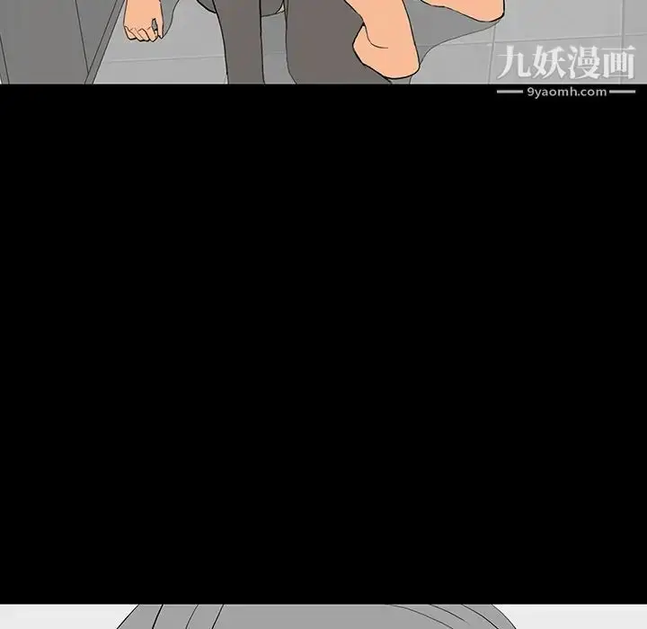 漫画《同室操戈》第10话第86张图
