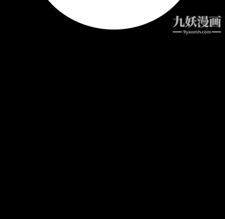 漫画《同室操戈》第10话第90张图