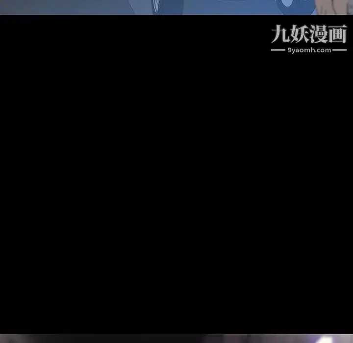 漫画《同室操戈》第10话第92张图