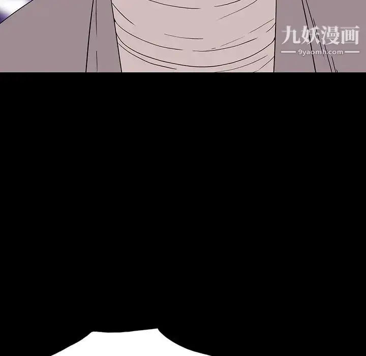 漫画《同室操戈》第10话第97张图