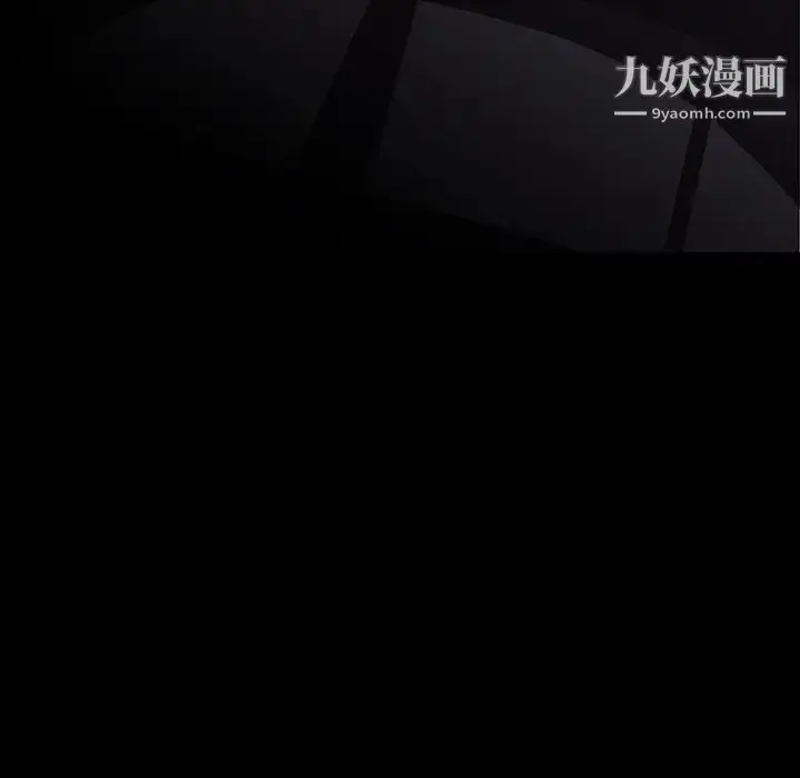 漫画《同室操戈》第9话第100张图