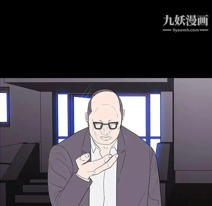 漫画《同室操戈》第9话第101张图