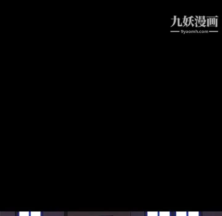 漫画《同室操戈》第9话第104张图