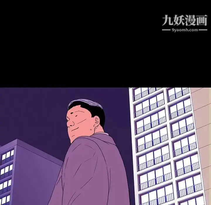 漫画《同室操戈》第9话第107张图