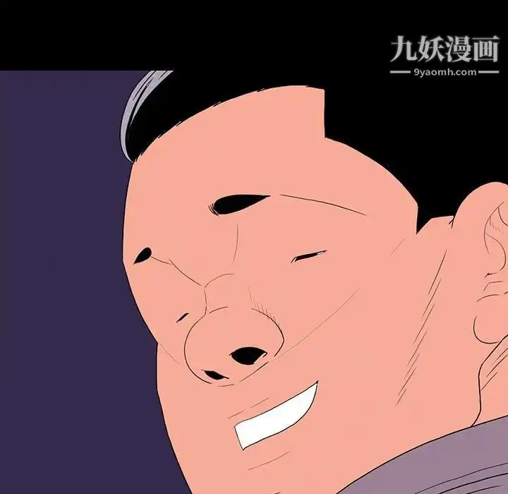 漫画《同室操戈》第9话第109张图
