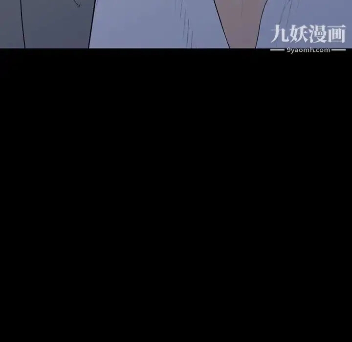 漫画《同室操戈》第9话第114张图