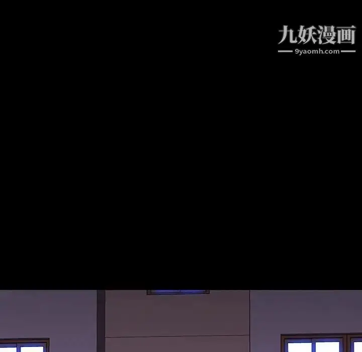 漫画《同室操戈》第9话第115张图
