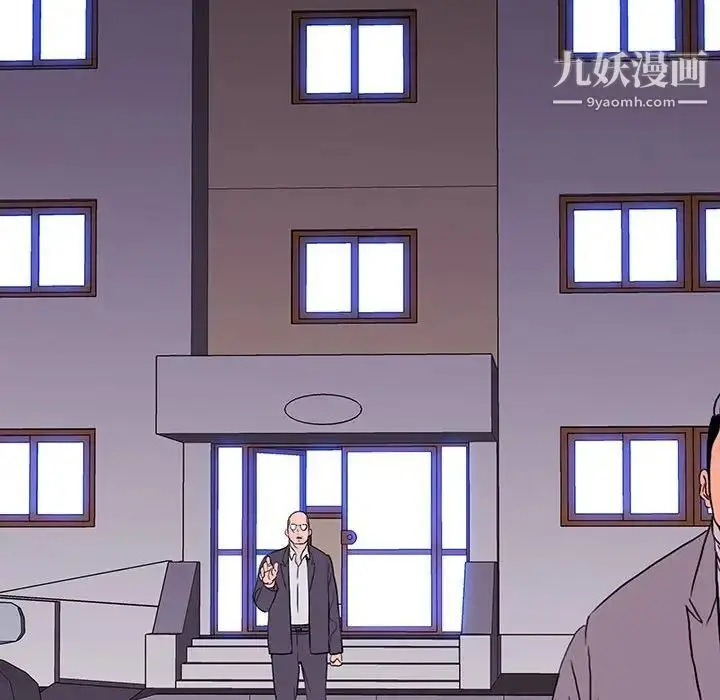 漫画《同室操戈》第9话第116张图