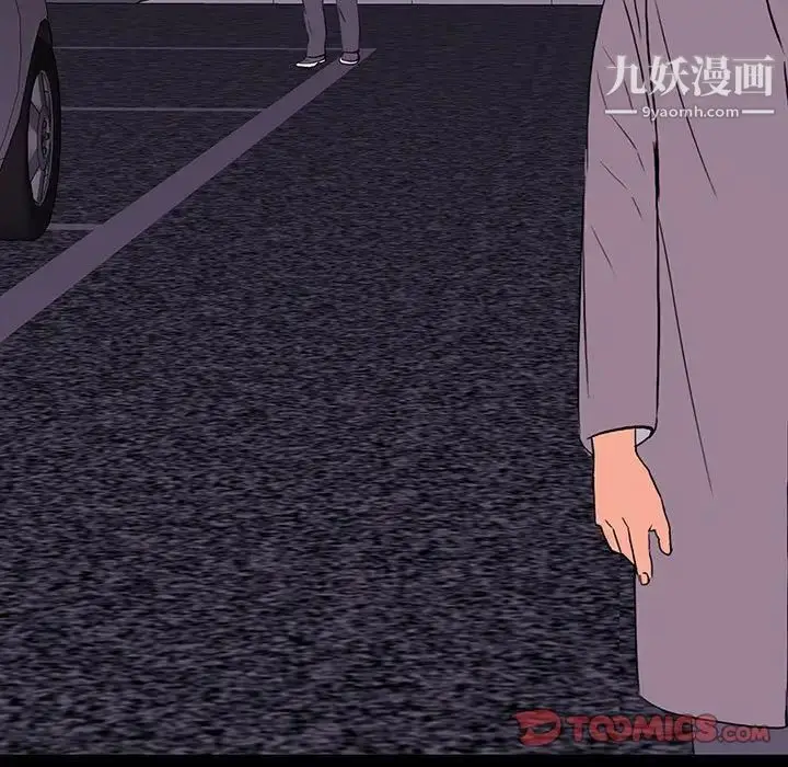 漫画《同室操戈》第9话第117张图