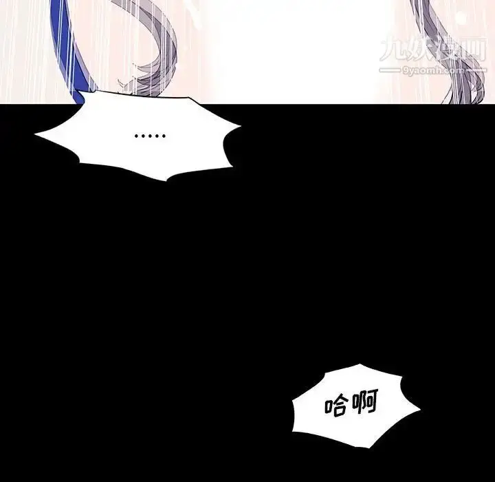 漫画《同室操戈》第9话第128张图