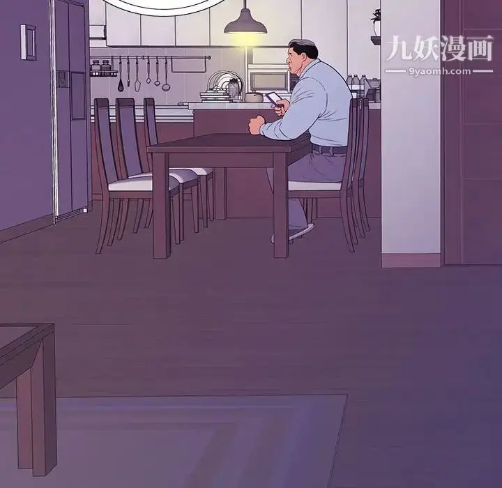 漫画《同室操戈》第9话第16张图