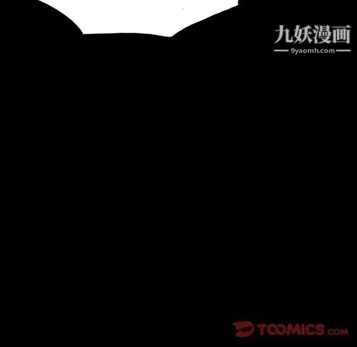 漫画《同室操戈》第9话第21张图