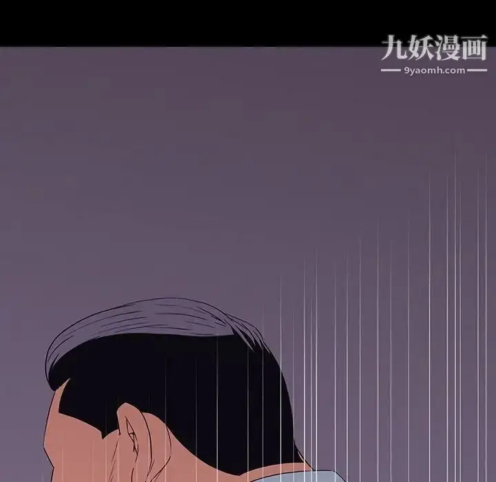 漫画《同室操戈》第9话第22张图