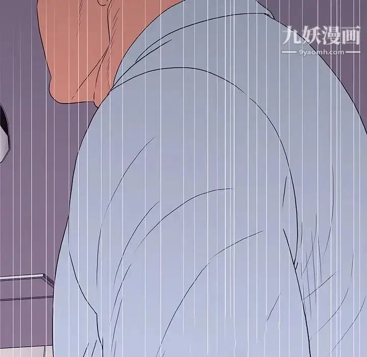 漫画《同室操戈》第9话第23张图