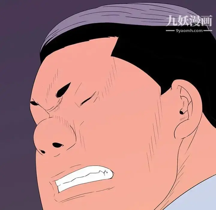漫画《同室操戈》第9话第26张图