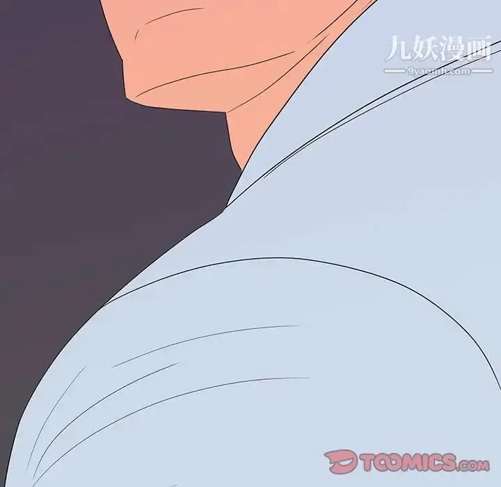 漫画《同室操戈》第9话第27张图