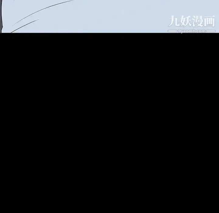 漫画《同室操戈》第9话第28张图