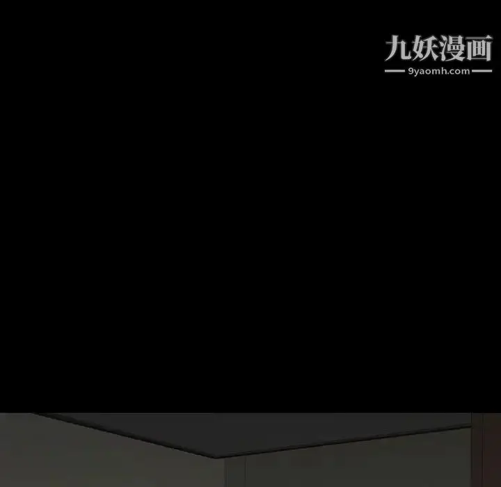 漫画《同室操戈》第9话第29张图