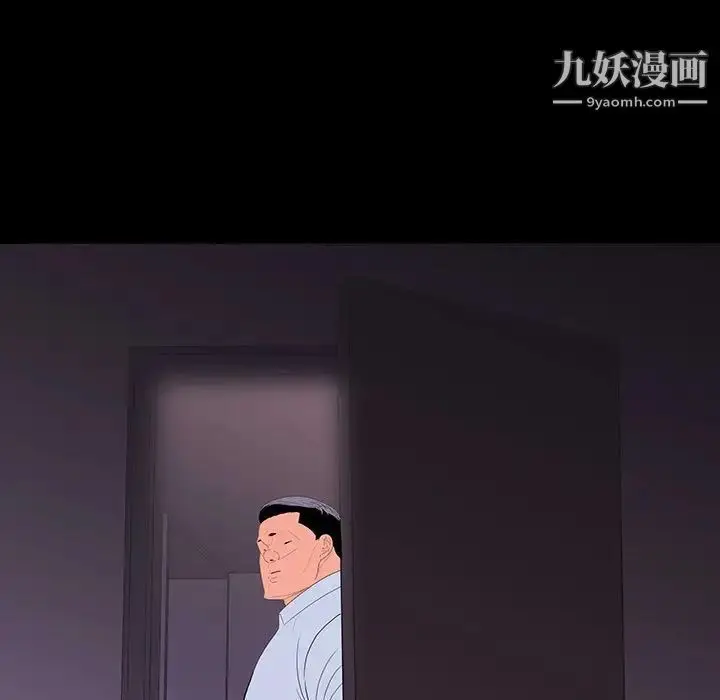 漫画《同室操戈》第9话第31张图