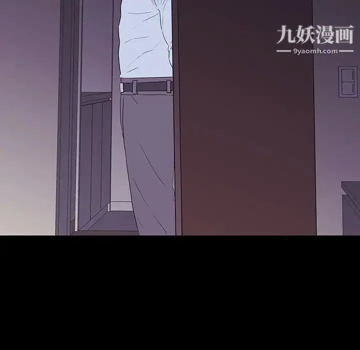 漫画《同室操戈》第9话第32张图