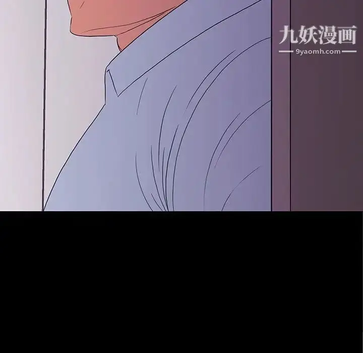 漫画《同室操戈》第9话第34张图