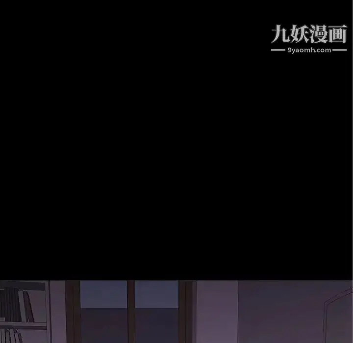 漫画《同室操戈》第9话第37张图