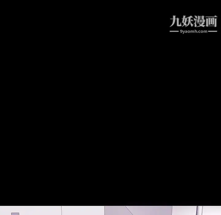 漫画《同室操戈》第9话第42张图