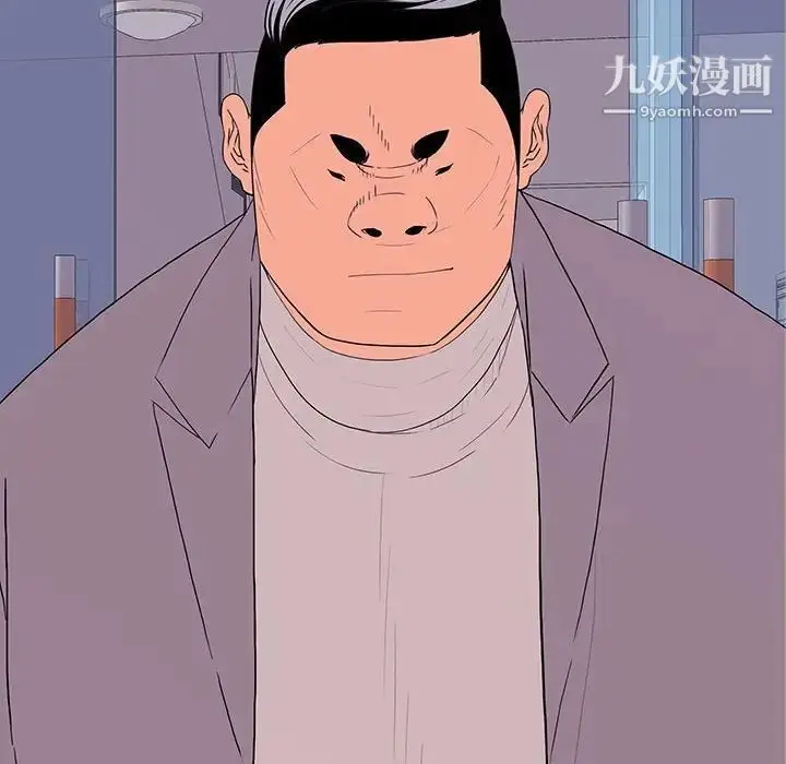 漫画《同室操戈》第9话第46张图