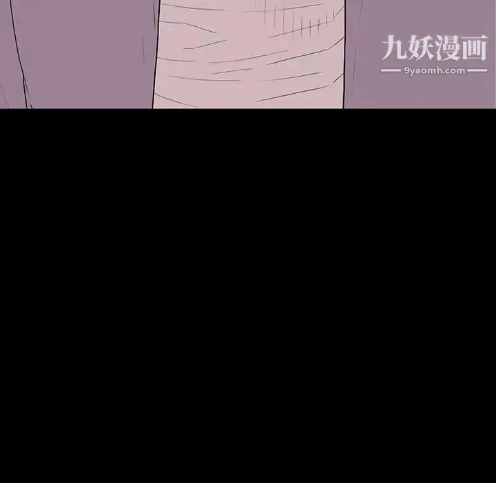 漫画《同室操戈》第9话第47张图