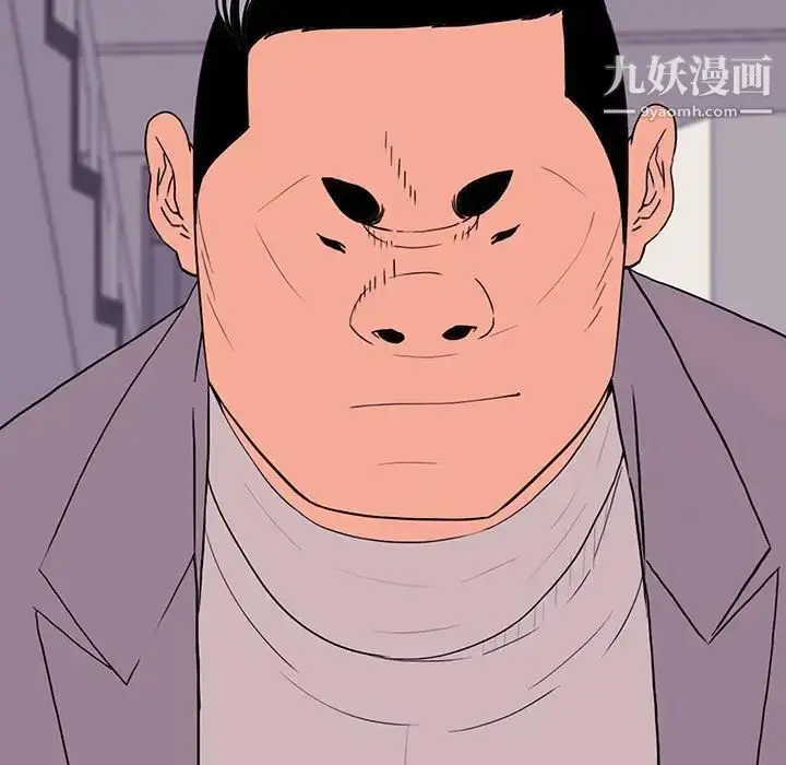 漫画《同室操戈》第9话第49张图
