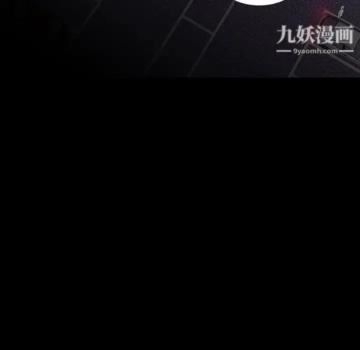 漫画《同室操戈》第9话第54张图