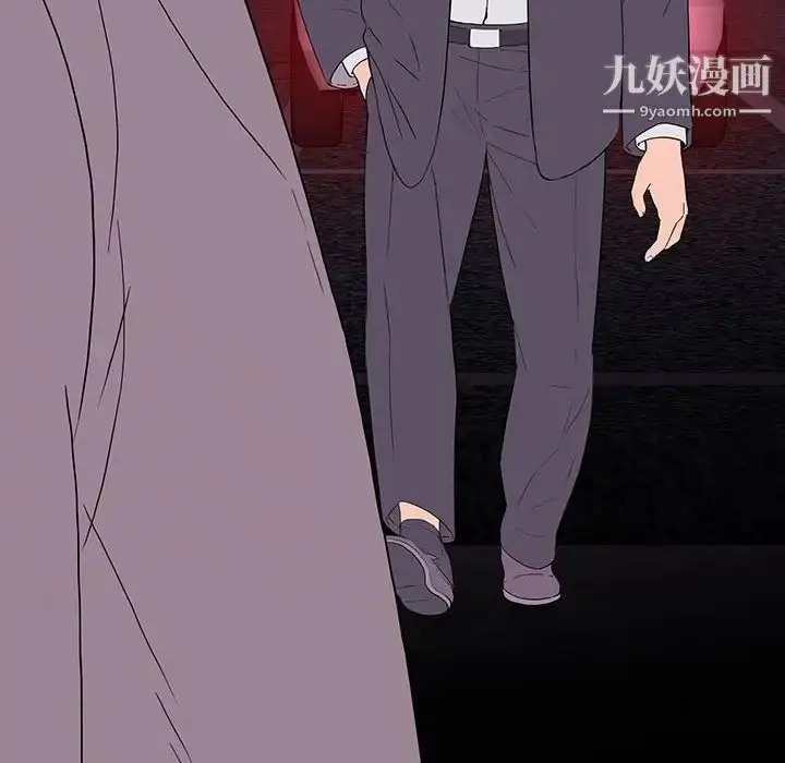 漫画《同室操戈》第9话第60张图