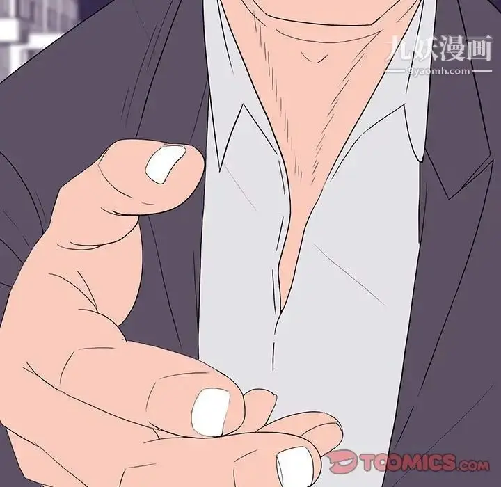 漫画《同室操戈》第9话第63张图