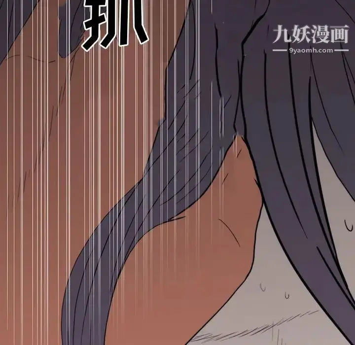 漫画《同室操戈》第9话第7张图