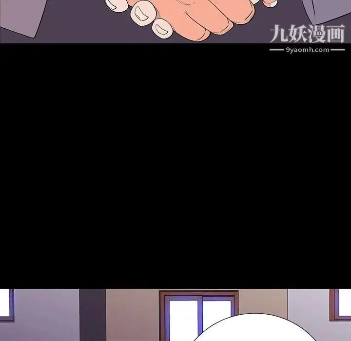 漫画《同室操戈》第9话第70张图