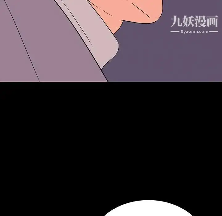 漫画《同室操戈》第9话第74张图