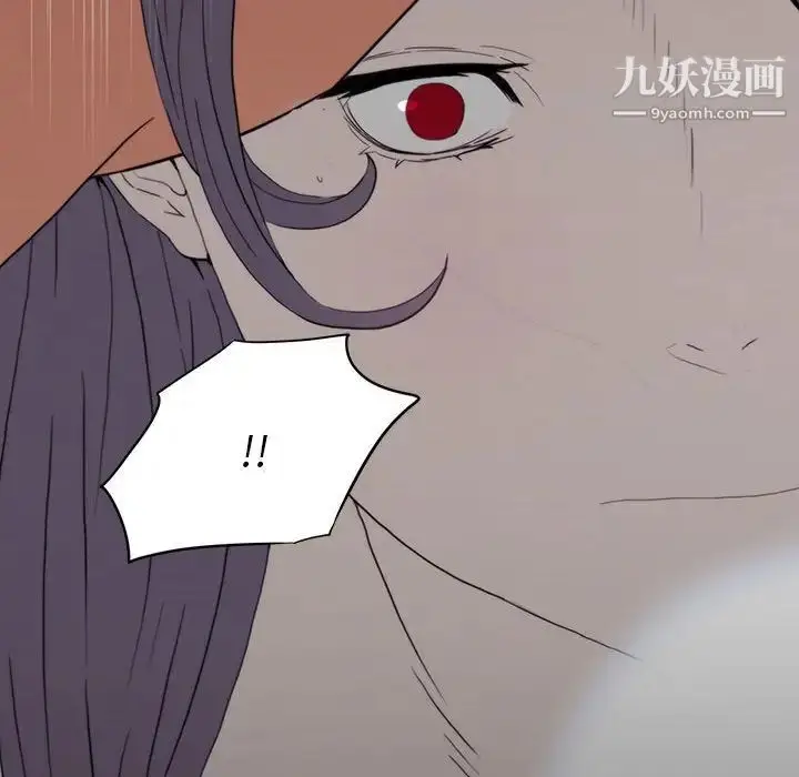 漫画《同室操戈》第9话第8张图